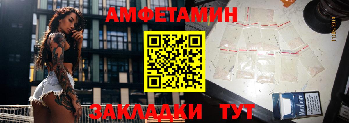 АМФЕТАМИН  АМФЕТАМИН  Вход с VPN  Дедовск  Amphetamine 98% 