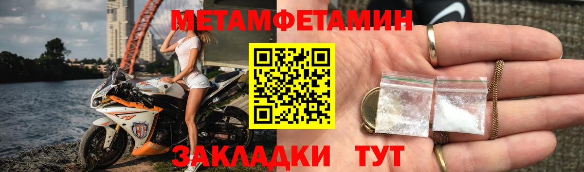 Амфетамин 97% Дедовск