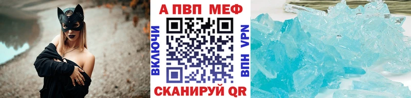 Alfa_PVP мука  ссылка на мегу вход  дарк нет как зайти  Дедовск 