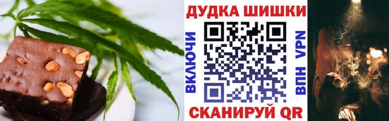 Cannafood конопля  где купить наркоту  Дедовск 