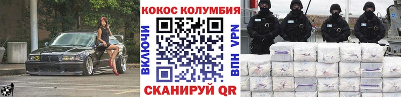 blacksprut ONION  Дедовск  дарк нет как зайти  КОКАИН FishScale 