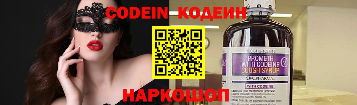 Мефедрон   ГАШ  Героин  МАРИХУАНА  Cocaine  APVP СОЛЬ   Вход с VPN  Дедовск  ГАШ 