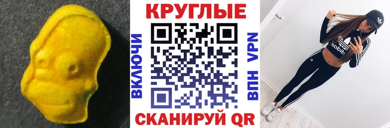 наркота  Дедовск  ЭКСТАЗИ TESLA 