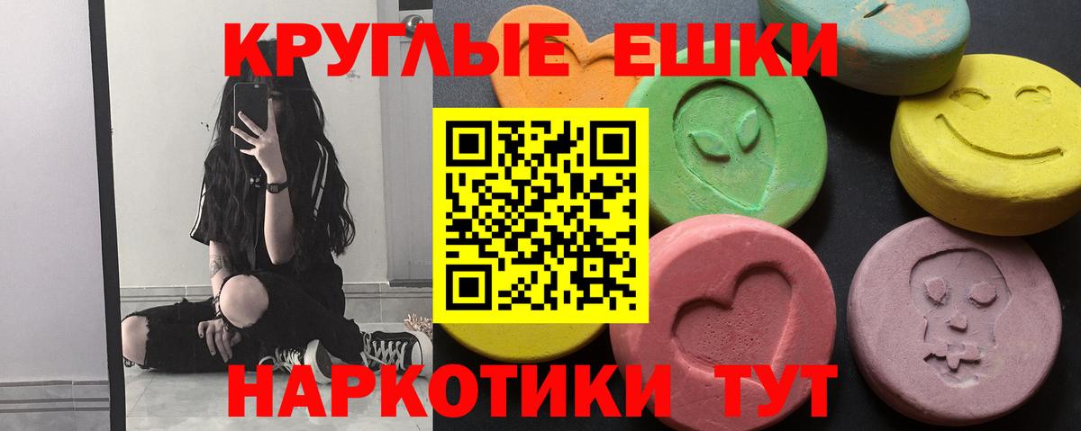 ссылка на мегу сайт  Ecstasy диски  ЭКСТАЗИ louis Vuitton  Вход с VPN  Дедовск 