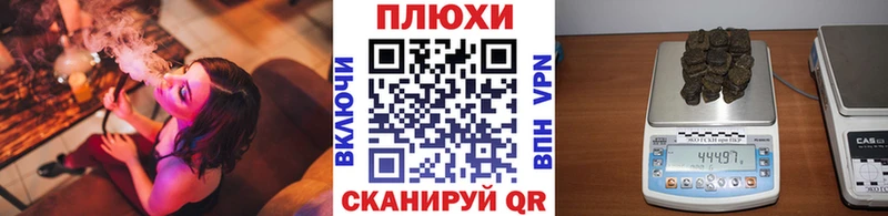 наркотики Дедовск ГАШИШ hashish