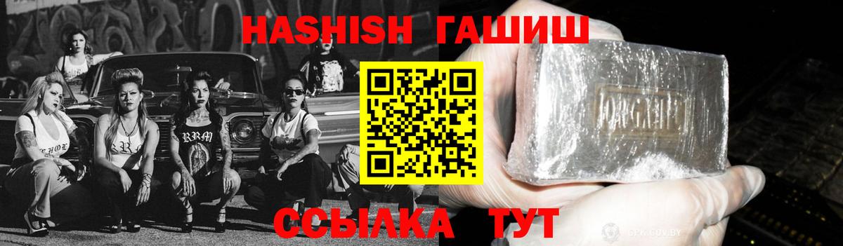 Гашиш hashish  ГАШИШ убойный  Дедовск 