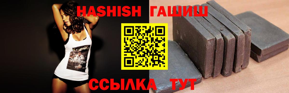 Марихуана Дедовск