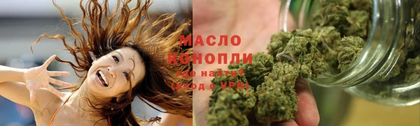 бутират Костерёво