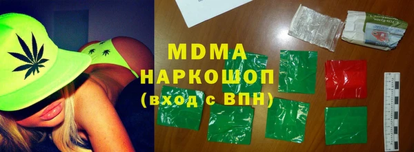 бутират Костерёво
