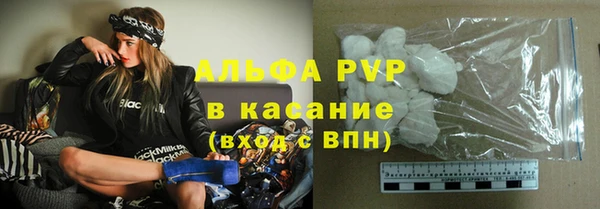 альфа пвп VHQ Уссурийск