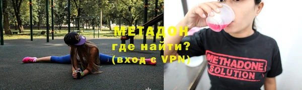 бутират Костерёво