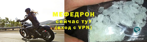 альфа пвп VHQ Уссурийск