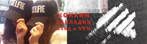 бутират Костерёво
