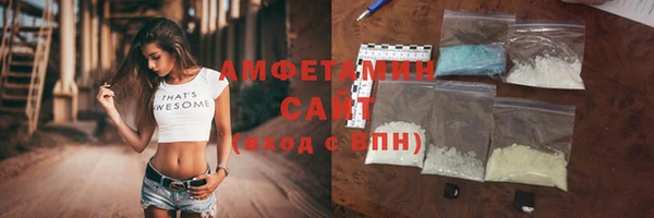 бутират Костерёво