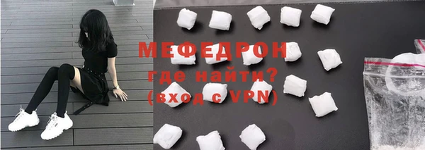 бутират Костерёво