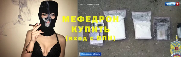 мефедрон мука Коряжма