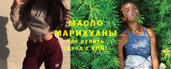 мефедрон мука Коряжма