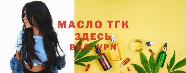 мефедрон мука Коряжма