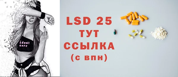 первитин Корсаков