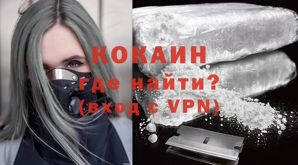 мефедрон мука Коряжма