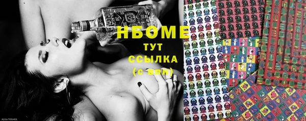 круглые Волгодонск