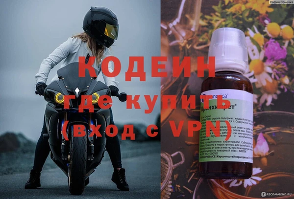 бутират Костерёво