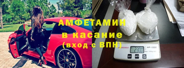 первитин Корсаков