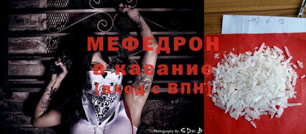 бутират Костерёво
