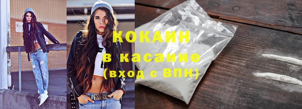 мефедрон мука Коряжма