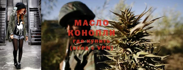 бутират Костерёво