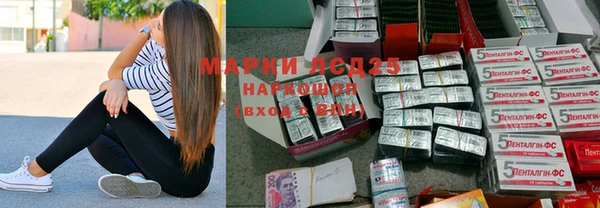 мефедрон мука Коряжма