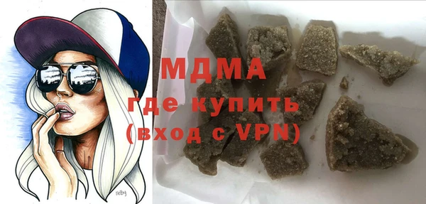 бутират Костерёво