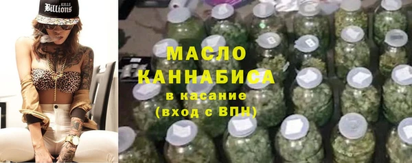 мефедрон мука Коряжма