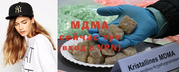 бутират Костерёво