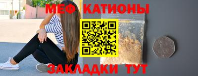 мефедрон мука Будённовск