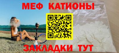 мефедрон мука Будённовск