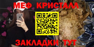 мефедрон мука Будённовск