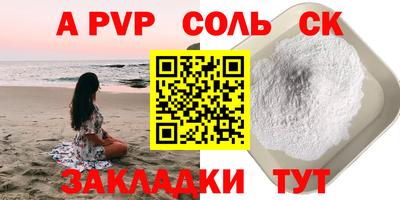 скорость Гусиноозёрск
