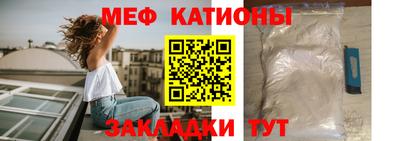 мефедрон Гусев