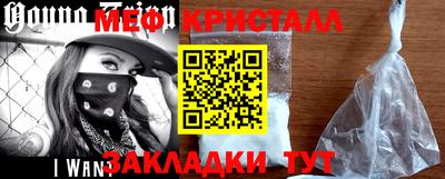 гидра Гусь-Хрустальный