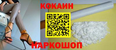 гидра Гусь-Хрустальный