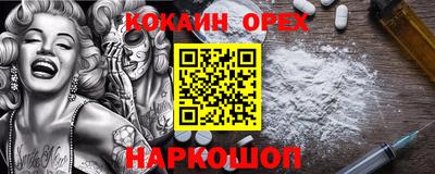 мефедрон Гусев
