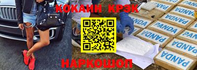 мефедрон мука Будённовск