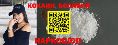 гидра Гусь-Хрустальный