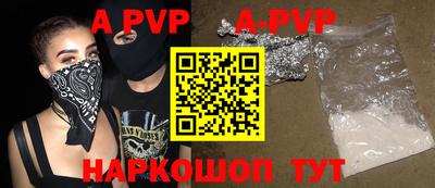 гидра Гусь-Хрустальный