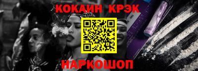 мефедрон Гусев