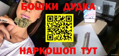 мефедрон Гусев