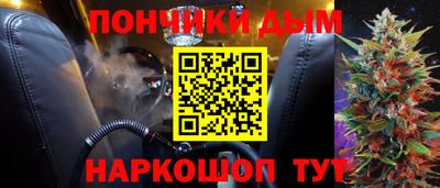 марихуана Бугуруслан