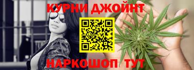 мефедрон Гусев