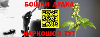 мефедрон мука Будённовск